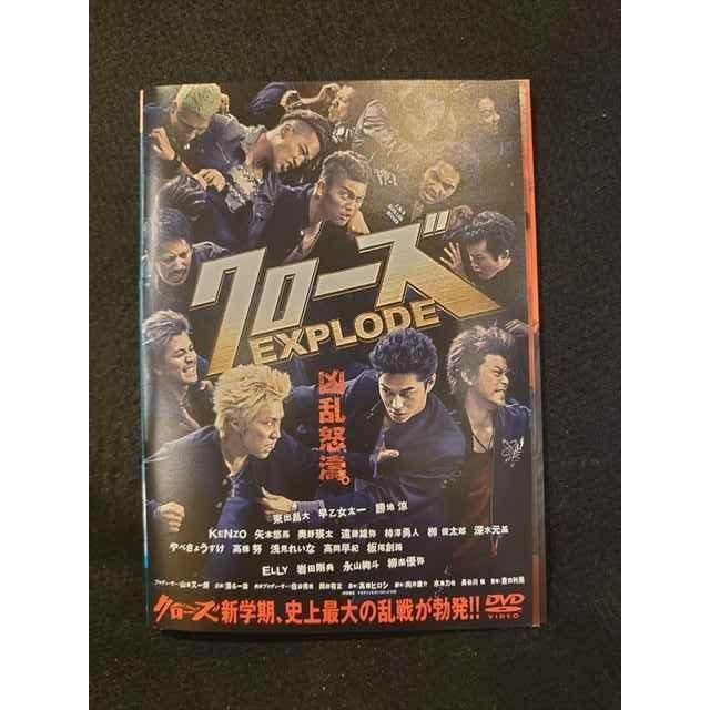 xs831 レンタルUP▽DVD クローズZERO 全2巻+EXPLODE ※ケース無