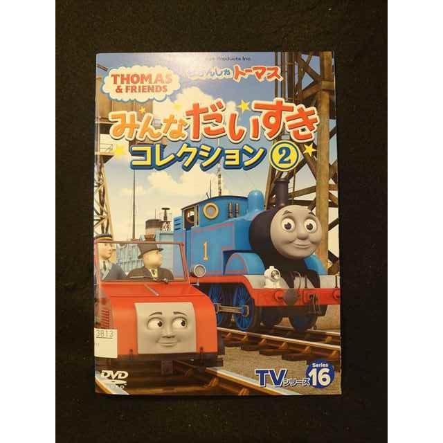 xs867 レンタルUP○DVD きかんしゃトーマス みんなだいすき