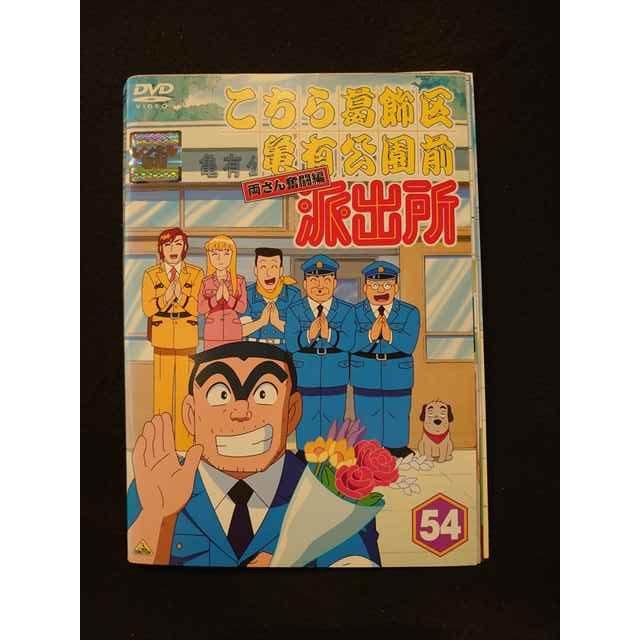 全巻セット【中古】DVD▼こちら葛飾区亀有公園前派出所(56枚セット)両さん奮闘編 54枚+THE MOVIE 1、2▽レンタル落ち Amazon.co.jp: こちら葛飾区亀有公園前派出所 両さん奮闘編 全54