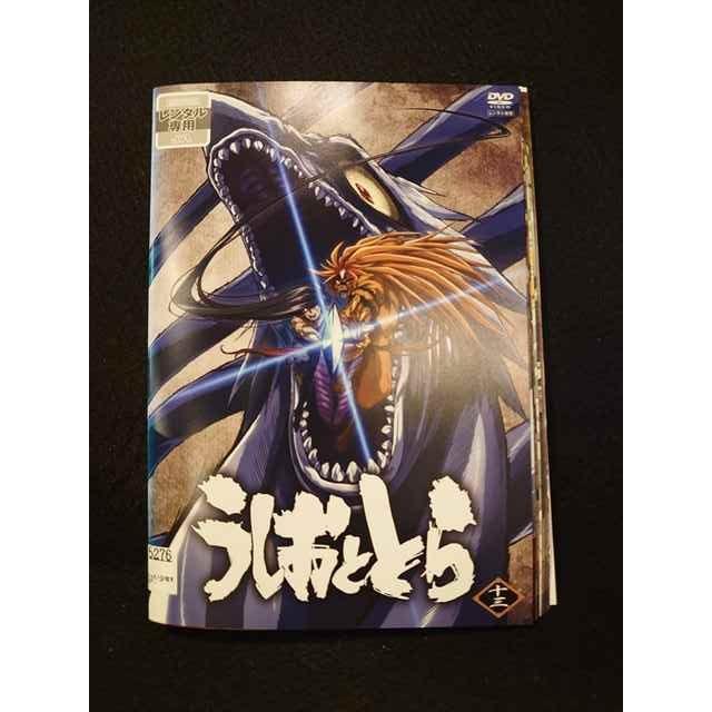 うしおととら』全13巻セット レンタル使用済DVD うしおととら DVD