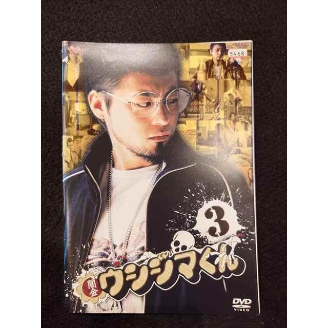 xs894 レンタルUP◇DVD 闇金ウシジマくん 全3巻 ※ケース無 : ステップ