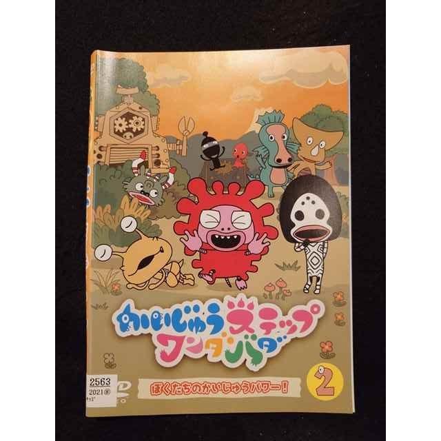 xs908 レンタルUP☆DVD かいじゅうステップ ワンダバダ 全2巻 ※ケース