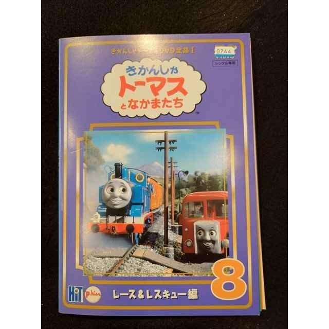 トーマス　DVD 転生したらスライムだった件　レンタル　ケースは付きません レンタル落ち】きかんしゃトーマスDVD⑧【8枚セット】｜Yahoo!フリマ