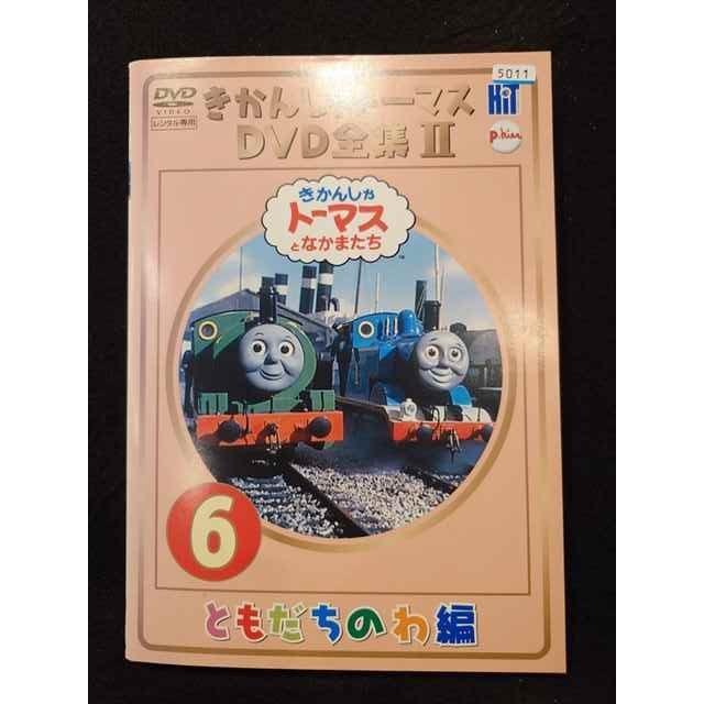 xs912 レンタルUP☆DVD きかんしゃトーマスDVD全集2 全6巻 xs912 レンタルUP☆DVD きかんしゃトーマスDVD全集2 全6巻
