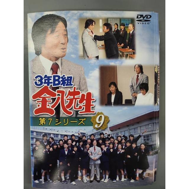 3年B組金八先生 第2シリーズDVD 全9巻セット レンタルアップ 【公式通販】