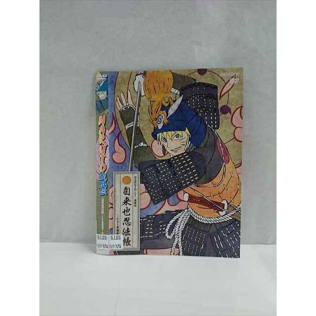 xs946 レンタルUP☆DVD NARUTO ナルト 疾風伝 自来也忍法帳