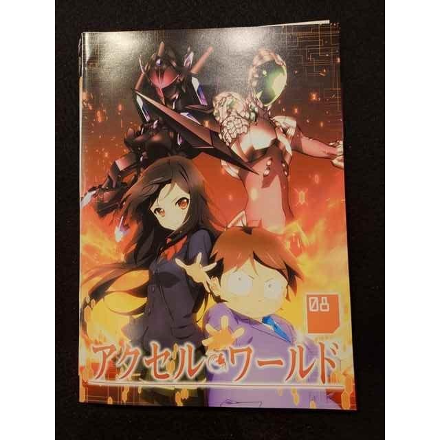 アクセル・ワールド DVD 〈初回限定版〉全8巻 【公式通販】