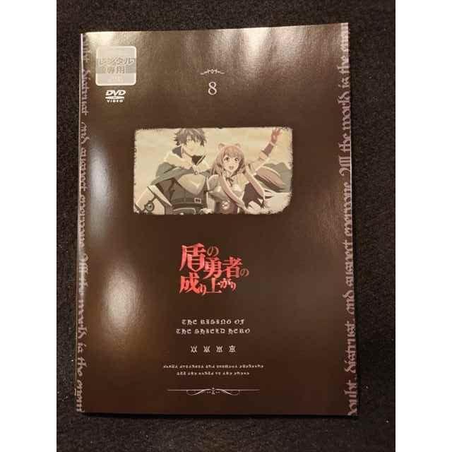盾の勇者の成り上がり DVD 全8巻 全巻セット 【公式通販】