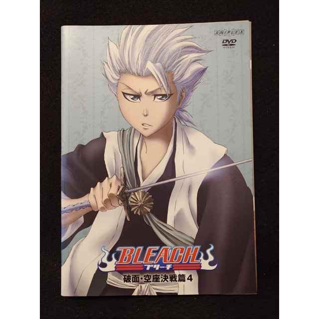 BLEACH 破面•空座 決戦篇 1〜4巻セット Amazon.co.jp: BLEACH ブリーチ 破面・空座決戦篇 1～4 (全4枚