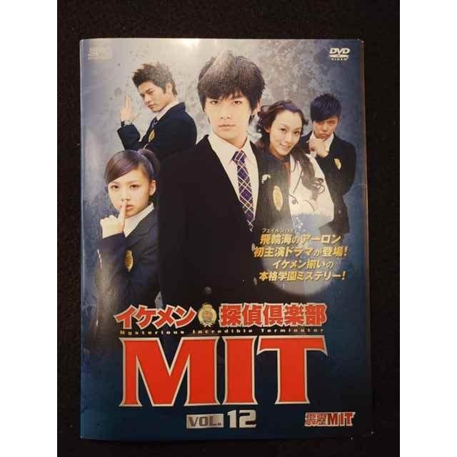 xs985 レンタルUP◎DVD イケメン探偵倶楽部 MIT 全12巻 ※ケース無 