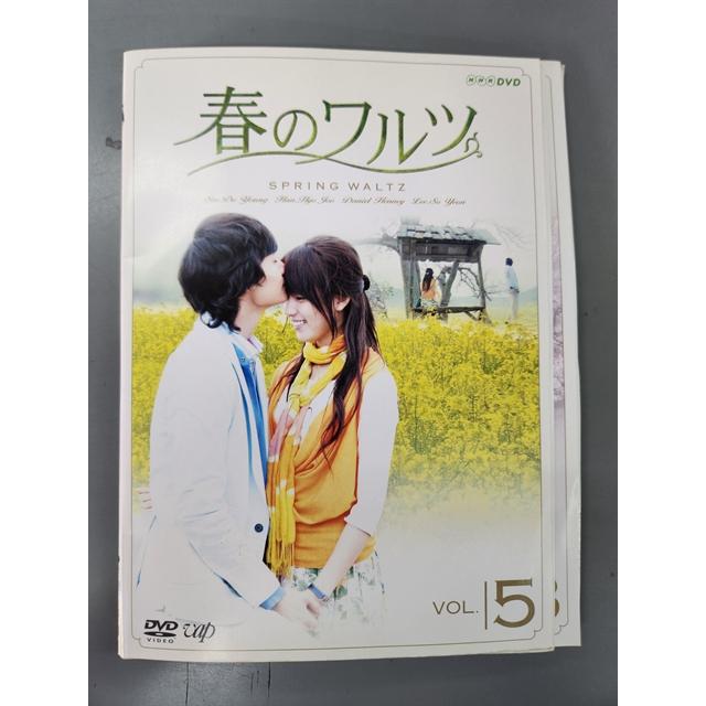 xs575 レンタルUP#DVD 春のワルツ 1〜5巻セット ※ケース無 : ステップ