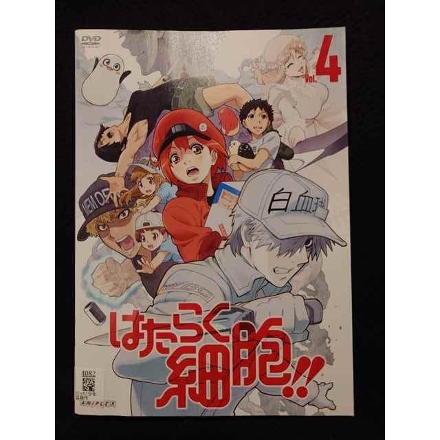ys0004 レンタルUP△DVD はたらく細胞！！ (2期) 全4巻 ※ケース無 