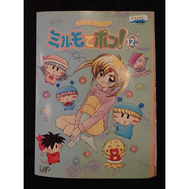 わがまま☆フェアリー ミルモでポン! 3ねんめ DVD全12巻セット セル