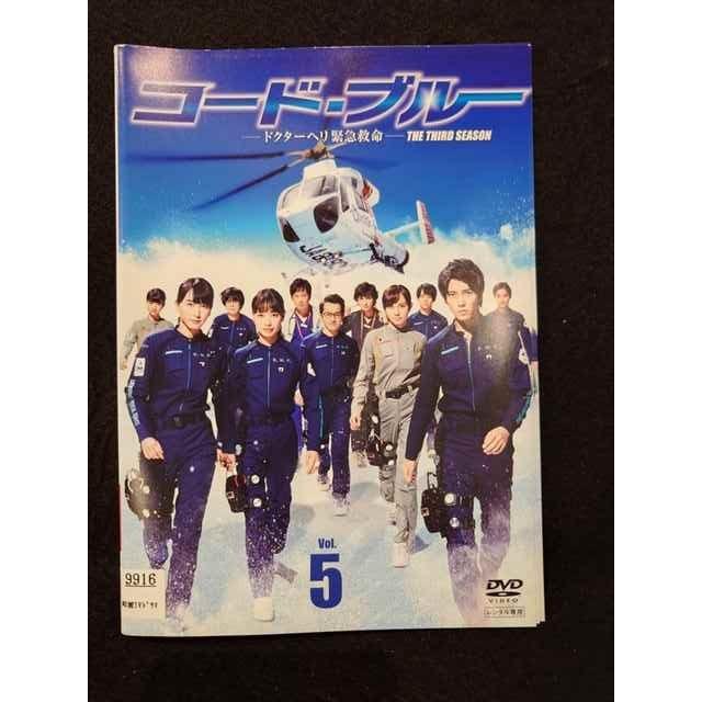ys0014 レンタルUP△DVD コード・ブルー ドクターヘリ緊急救命 THE 