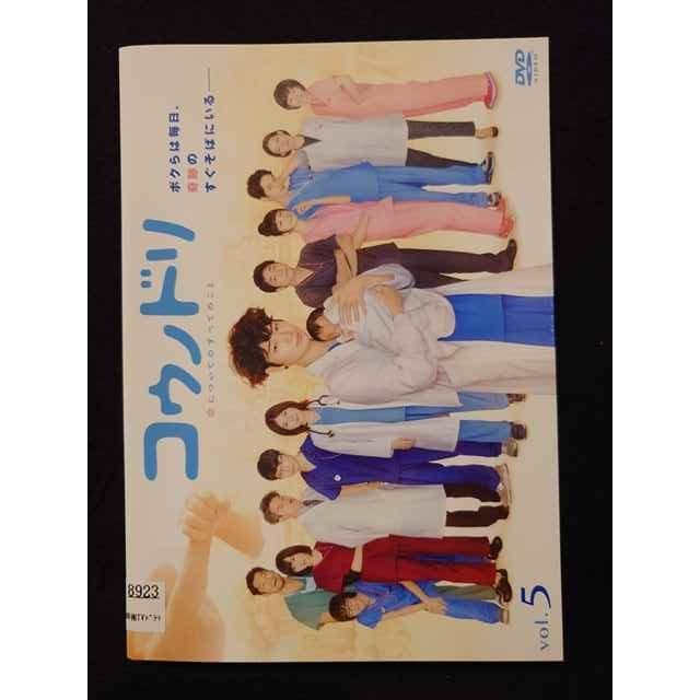 コウノドリ DVD-BOX〈6枚組〉 命についてのすべてのこと コウノドリ