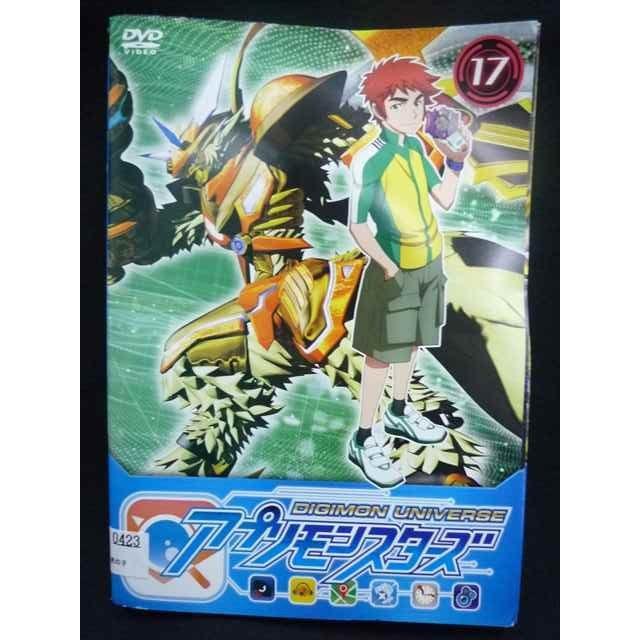 ys0022 レンタルUP＃DVD デジモンユニバース アプリモンスターズ 全17