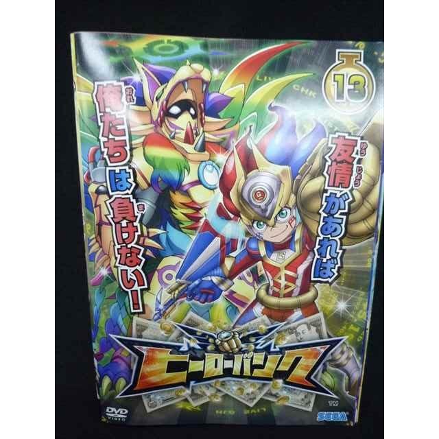 ys0023 レンタルUP＃DVD ヒーローバンク 全13巻 ※ケース無 : s20240819 