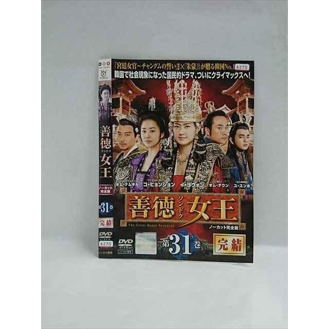 ys0033 レンタルUP△DVD 善徳女王 ノーカット完全版 全31巻 ※ケース無 
