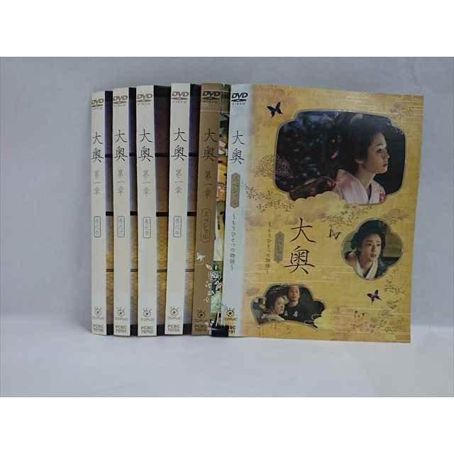 大奥 シリーズ DVD 全25巻 大奥 第一章 華の乱 誕生 スペシャル 劇場版