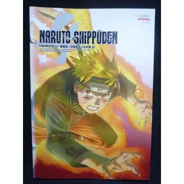 NARUTO DVD 守護忍十二士の章