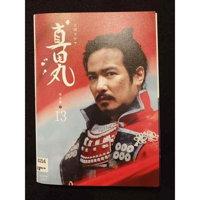 ys0047 レンタルUP△DVD 大河ドラマ 真田丸 完全版 全13巻 ※ケース無 