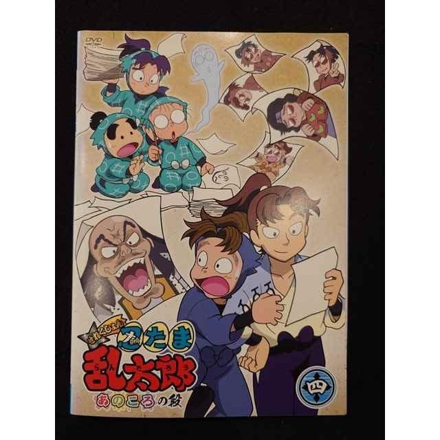ys0050 レンタルUP☆DVD 忍たま乱太郎 せれくしょん あのころの ys0050 レンタルUP☆DVD 忍たま乱太郎 せれくしょん あのころの