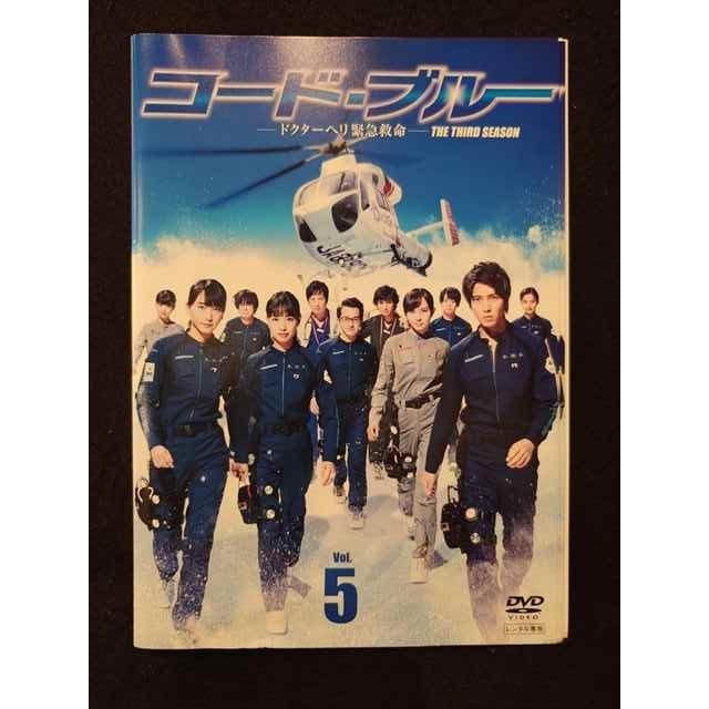 ys0053 レンタルUP☆DVD コード・ブルー ドクターヘリ緊急救命 THE