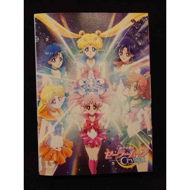 ys0058 レンタルUP☆DVD 美少女戦士セーラームーン Crystal 全13