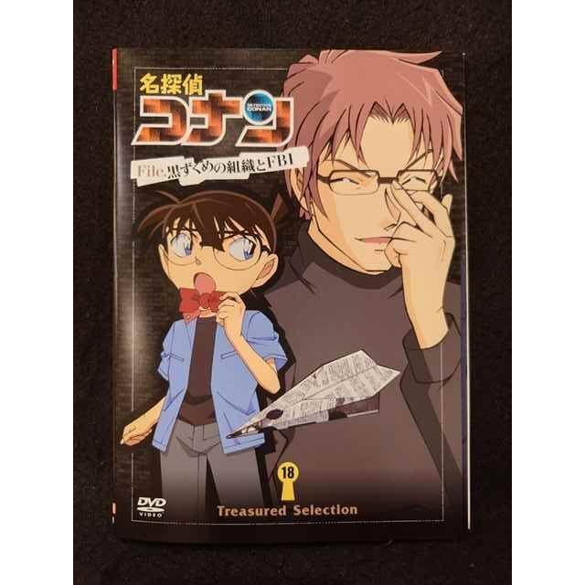 ys0061 レンタルUP☆DVD 名探偵コナン Treasured Selection File.黒 