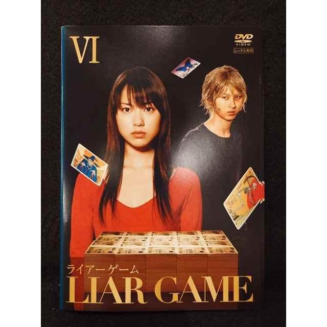 ys0072 レンタルUP☆DVD LIAR GAME ライアーゲーム (日本ドラマ ys0072 レンタルUP☆DVD LIAR GAME ライアーゲーム (日本ドラマ
