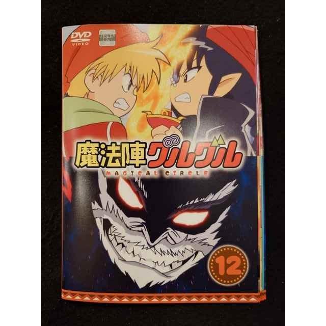 ys0082 レンタルUP◇DVD 魔法陣グルグル 全12巻 ※ケース無