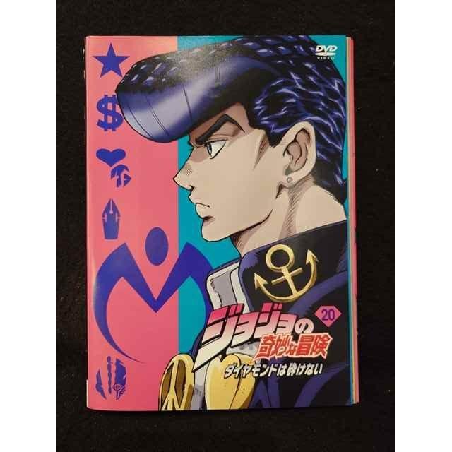 ジョジョの奇妙な冒険ダイヤモンドは砕けない 全20巻 DVD〈レンタル