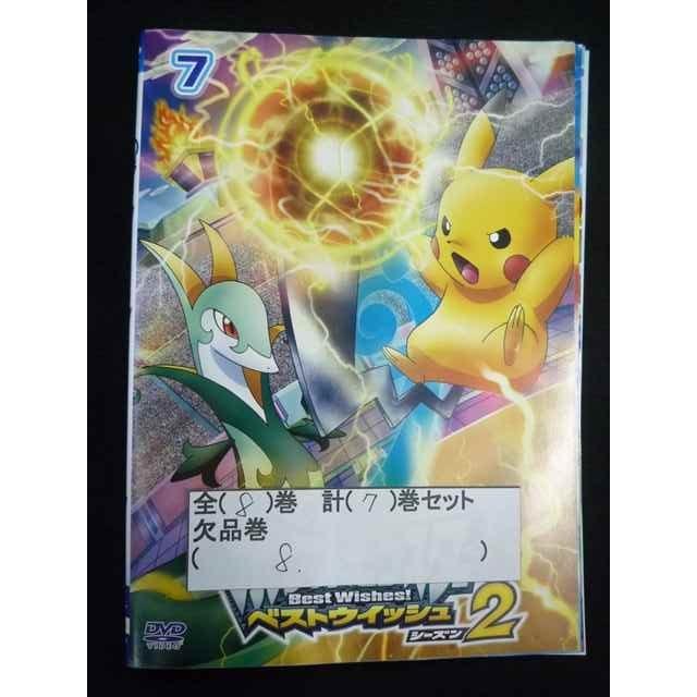 ys0101 レンタルUP◇DVD ポケットモンスター ベストウイッシュ 