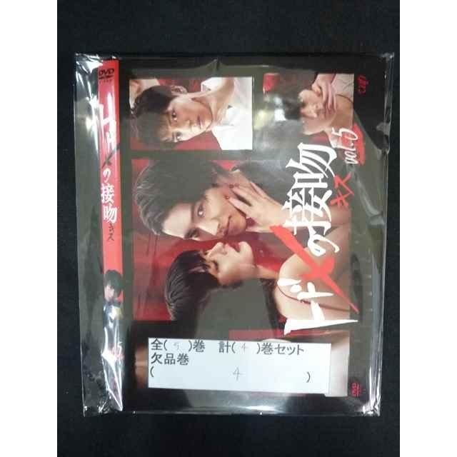 トドメの接吻 (5巻セット) [レンタル落ち] [DVD] Amazon.co.jp: トドメ