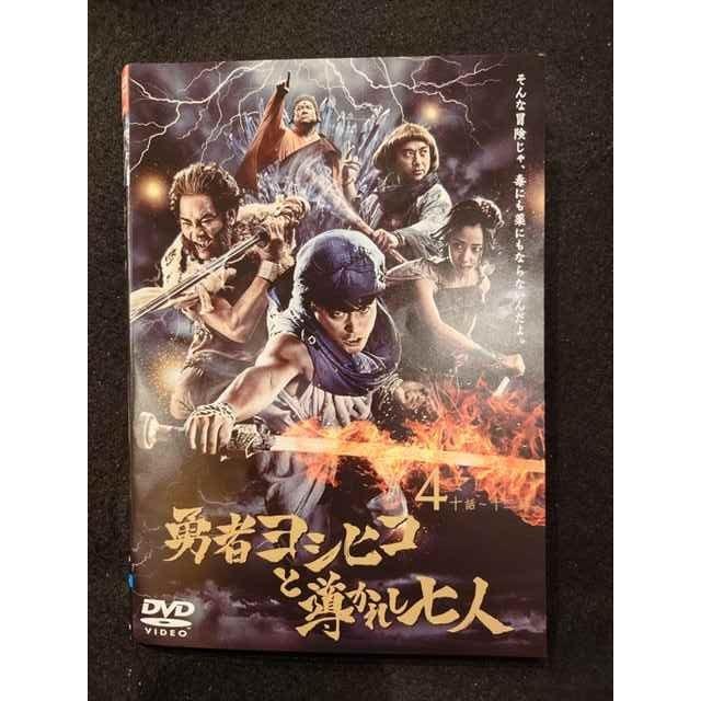 ys0136 レンタルUP◇DVD 勇者ヨシヒコと導かれし七人 全4巻