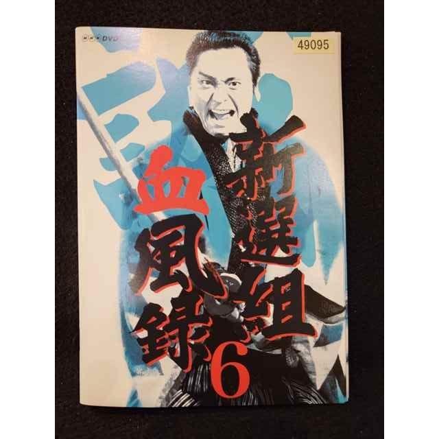 DVD DVD 新選組血風録 DVD-BOX 2