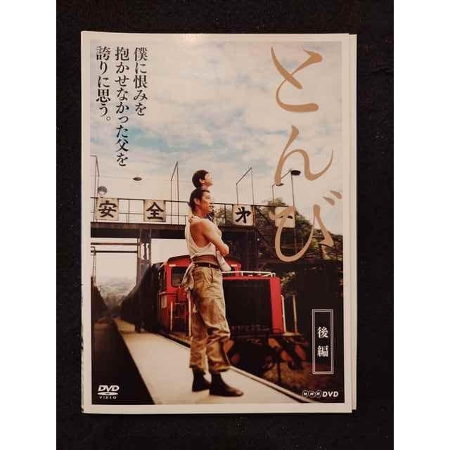 ys0141 レンタルUP◇DVD とんび (堤真一 主演) 全2巻 ※ケース無