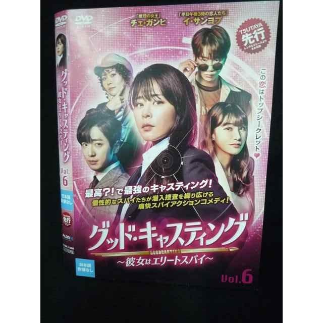 グッドワイフ ~ 彼女の決断 ~ DVD-BOX I (shin 【公式通販】