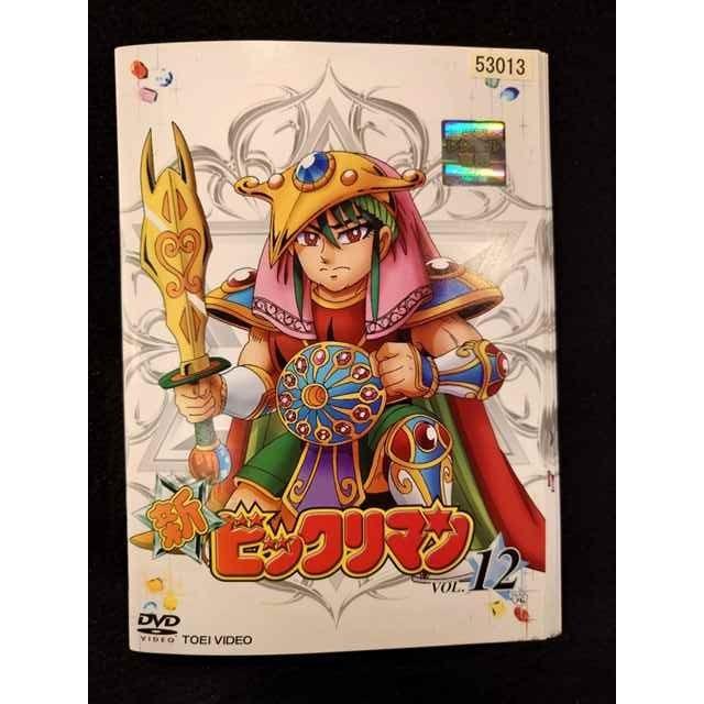 ys0199 レンタルUP◇DVD 新ビックリマン 全12巻 ※ケース無 : ステップ