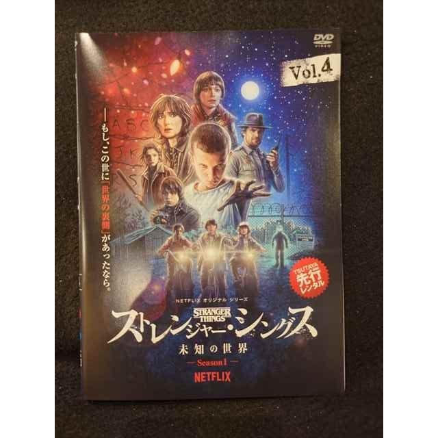 ys0249 レンタルUP◇DVD ストレンジャー・シングス 未知の世界 Season1