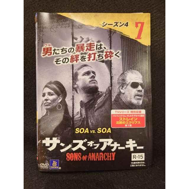 ys0255 レンタルUP◇DVD サンズ オブ アナーキー シーズン4 全7巻