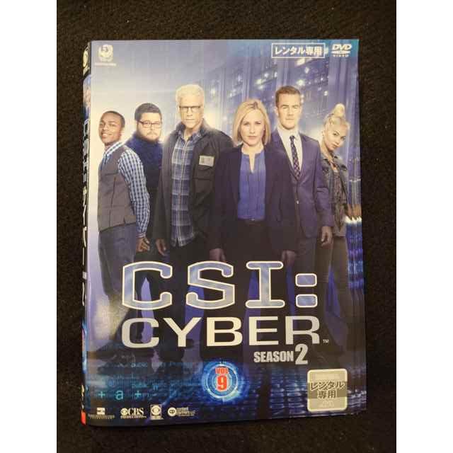 ys0257 レンタルUP◇DVD CSI:サイバー SEASON2 シーズン2 全9巻