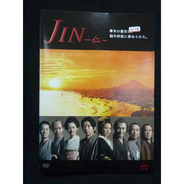 JIN-仁- DVD JIN-仁 DVD-BOX: 歴史を変え、命を救う