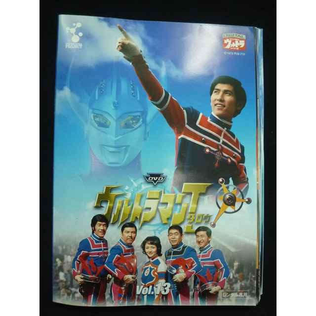 ウルトラマンタロウ 全１３巻 DVD〈レンタル落ち商品〉 ウルトラマンタロウ 全13巻 DVD〈レンタル落ち商品〉 - メルカリ