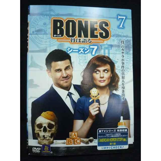ys0272 レンタルUP☆DVD BONES ボーンズ 骨は語る シーズン7 全7巻