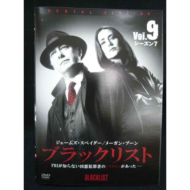 ys0273 レンタルUP☆DVD ブラックリスト シーズン7 全9巻 ※ケース無