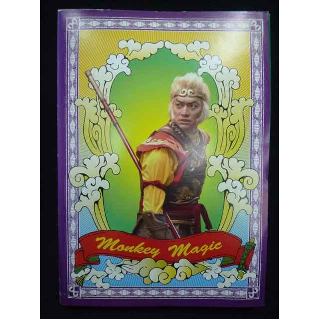 ys0274 レンタルUP☆DVD 西遊記 2006年版 （香取慎吾主演） 全6巻