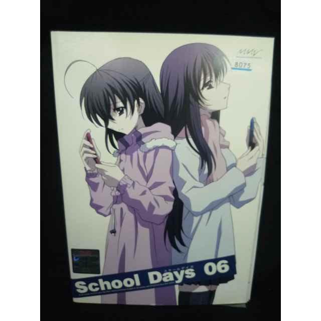ys0278 レンタルUP☆DVD School Days スクールデイズ 全6巻 ※ケース無 