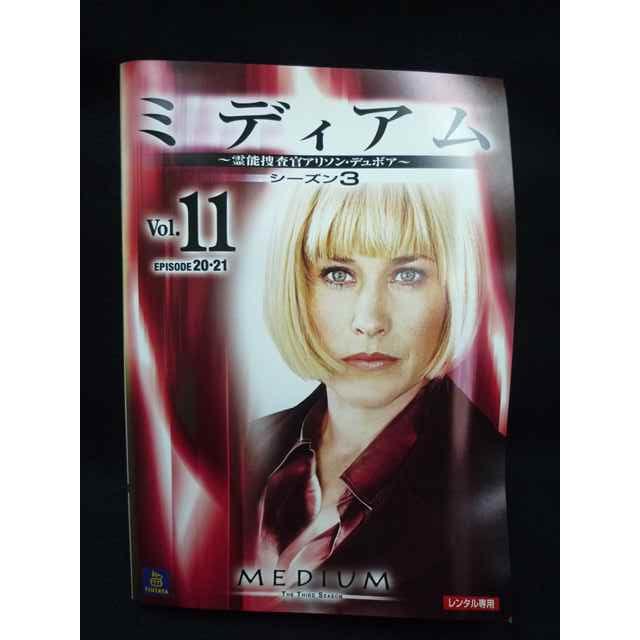 ys0282 レンタルUP☆DVD ミディアム 霊能捜査官アリソン・デュボア