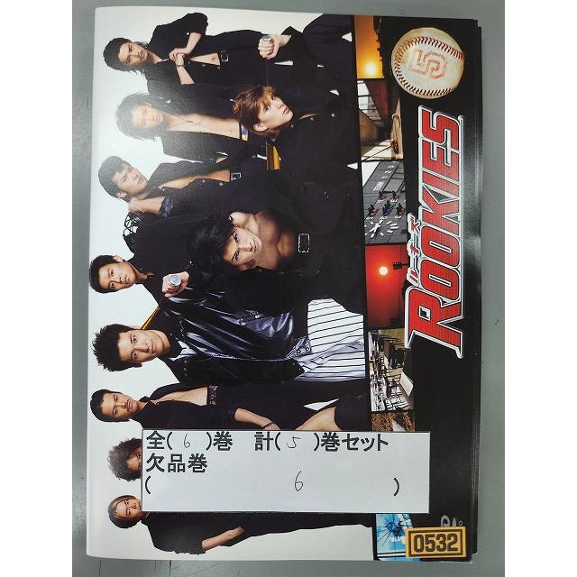 xs699 レンタルUP○DVD ROOKIES ルーキーズ 全6巻(6巻欠品) 計5巻